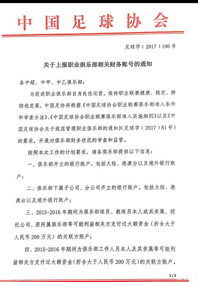 冬季转会窗即将在一月开启，卢克赫斯特称，从可靠消息源得知，曼联将在冬窗听取对这5位球员的报价。